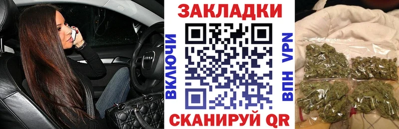 Наркота Полярный Героин АМФ Бошки Шишки Меф Alpha-PVP
