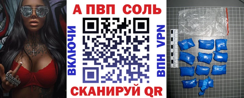 сколько стоит  Полярный  Alpha-PVP кристаллы 