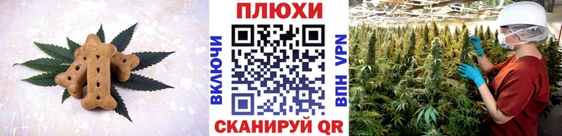 даркнет сайт  Полярный  Cannafood конопля 