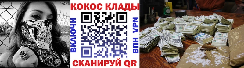 Cocaine 97%  Полярный 