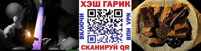 Гашиш 40% ТГК Полярный