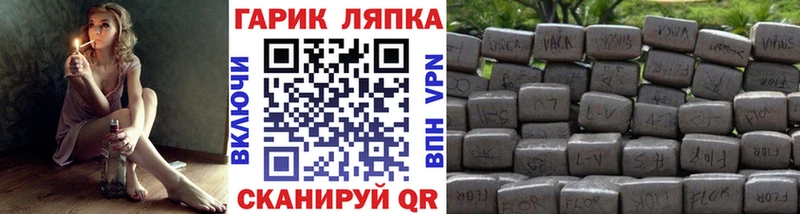 гидра ССЫЛКА  Полярный  ГАШ 40% ТГК 