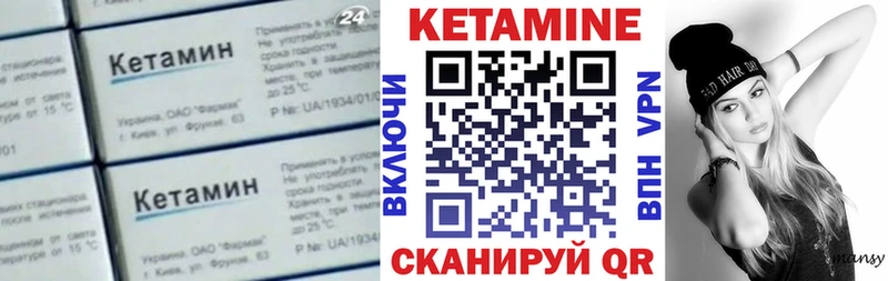 Кетамин VHQ  omg сайт  Полярный 
