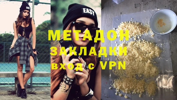 мет Абдулино