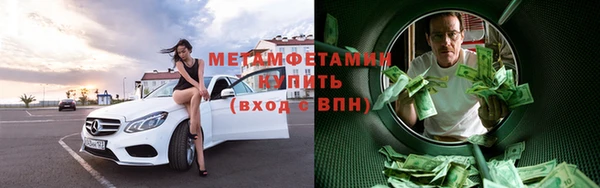 ECSTASY Абаза