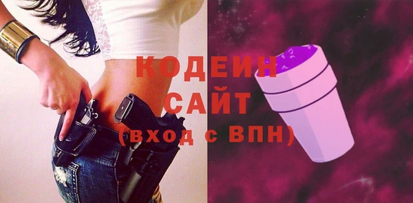 ECSTASY Абаза