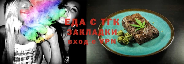 ECSTASY Абаза