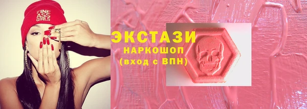 соль ск Абинск