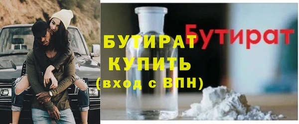 мет Абдулино