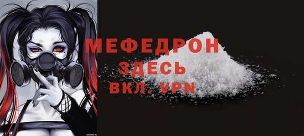 мет Абдулино