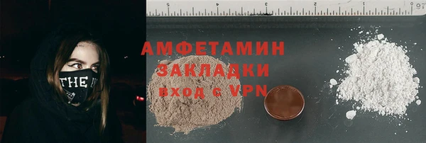 ECSTASY Абаза