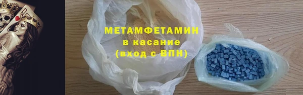 соль ск Абинск