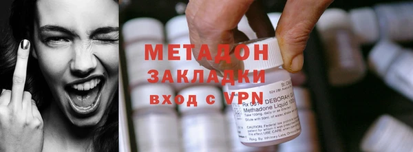 ECSTASY Абаза