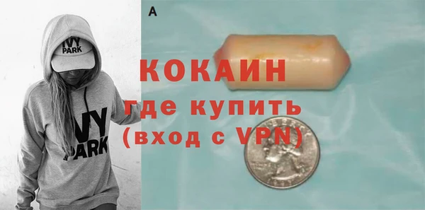 соль ск Абинск
