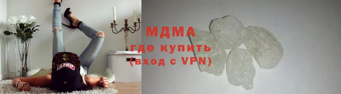 соль ск Абинск