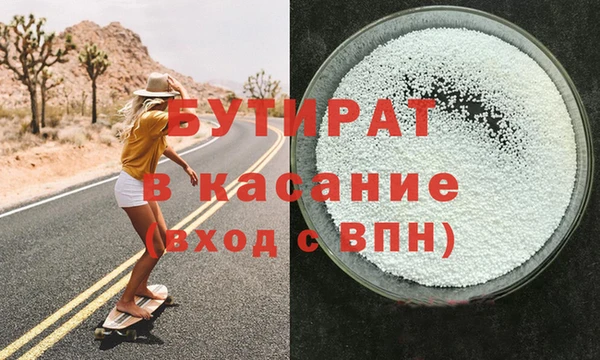 мет Абдулино