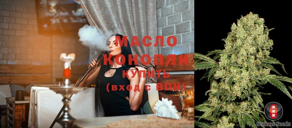 соль ск Абинск
