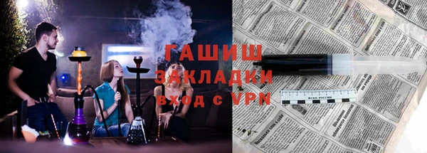 ECSTASY Абаза