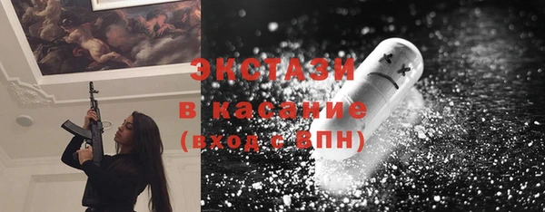 ECSTASY Абаза