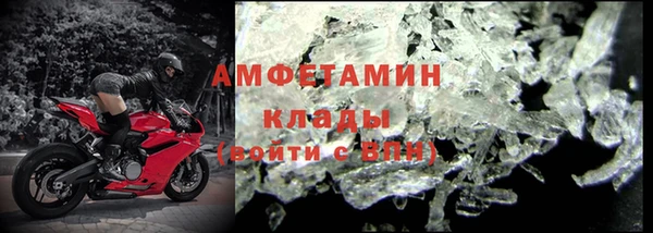 мет Абдулино