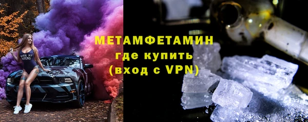 ECSTASY Абаза