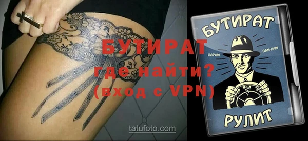 мет Абдулино