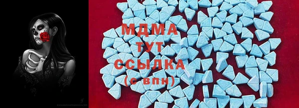 соль ск Абинск