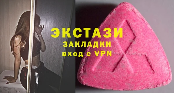 соль ск Абинск