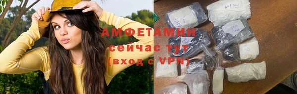 ECSTASY Абаза