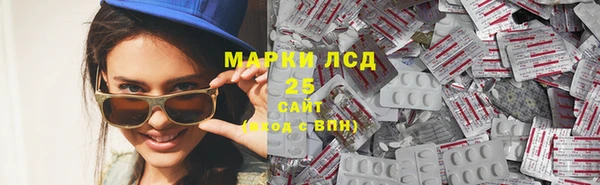 ECSTASY Абаза