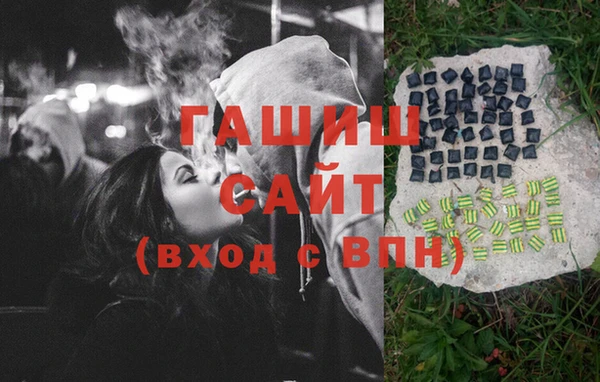кокаин Рославль
