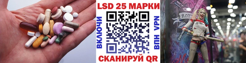 магазин наркотиков mega как зайти Лсд 25 экстази кислота Полярный