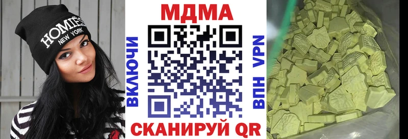 МДМА кристаллы  даркнет Telegram  Полярный  OMG ссылки 