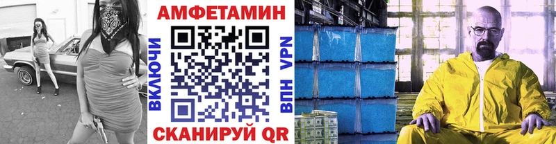 продажа наркотиков  Полярный  МЕТАМФЕТАМИН винт 