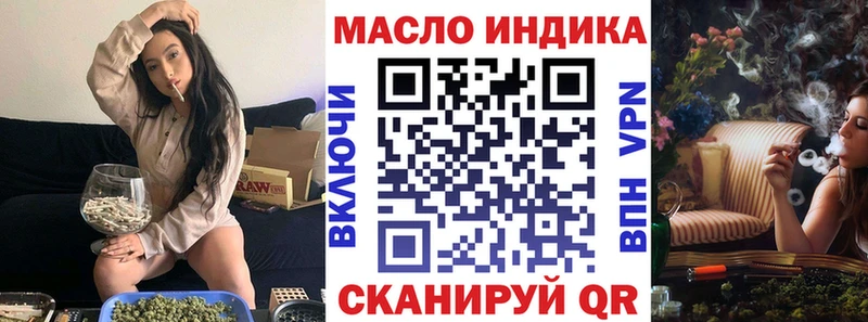ТГК THC oil  Полярный 