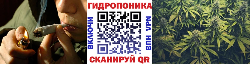 Марихуана тримм Полярный